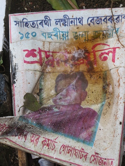 Disregard to Sahityarathi! 