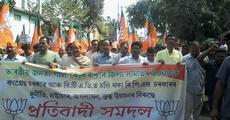 Stop corruption rally in Kokrajhar 