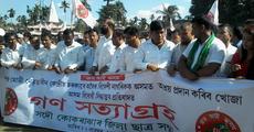 Gana satyagraha in Kokrajhar
