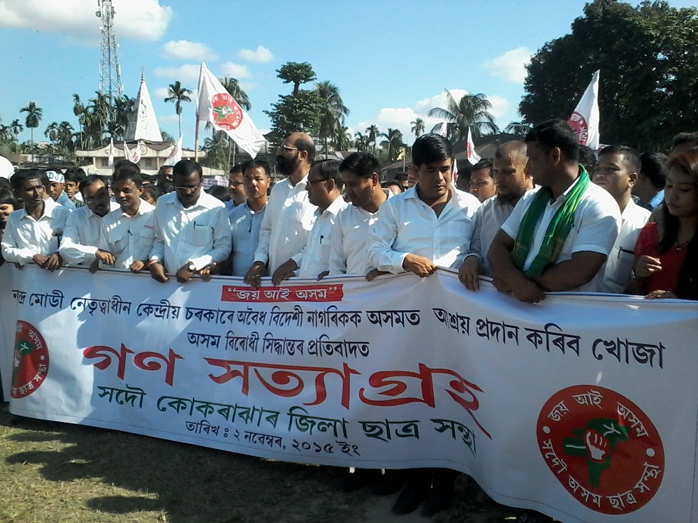 Gana satyagraha in Kokrajhar