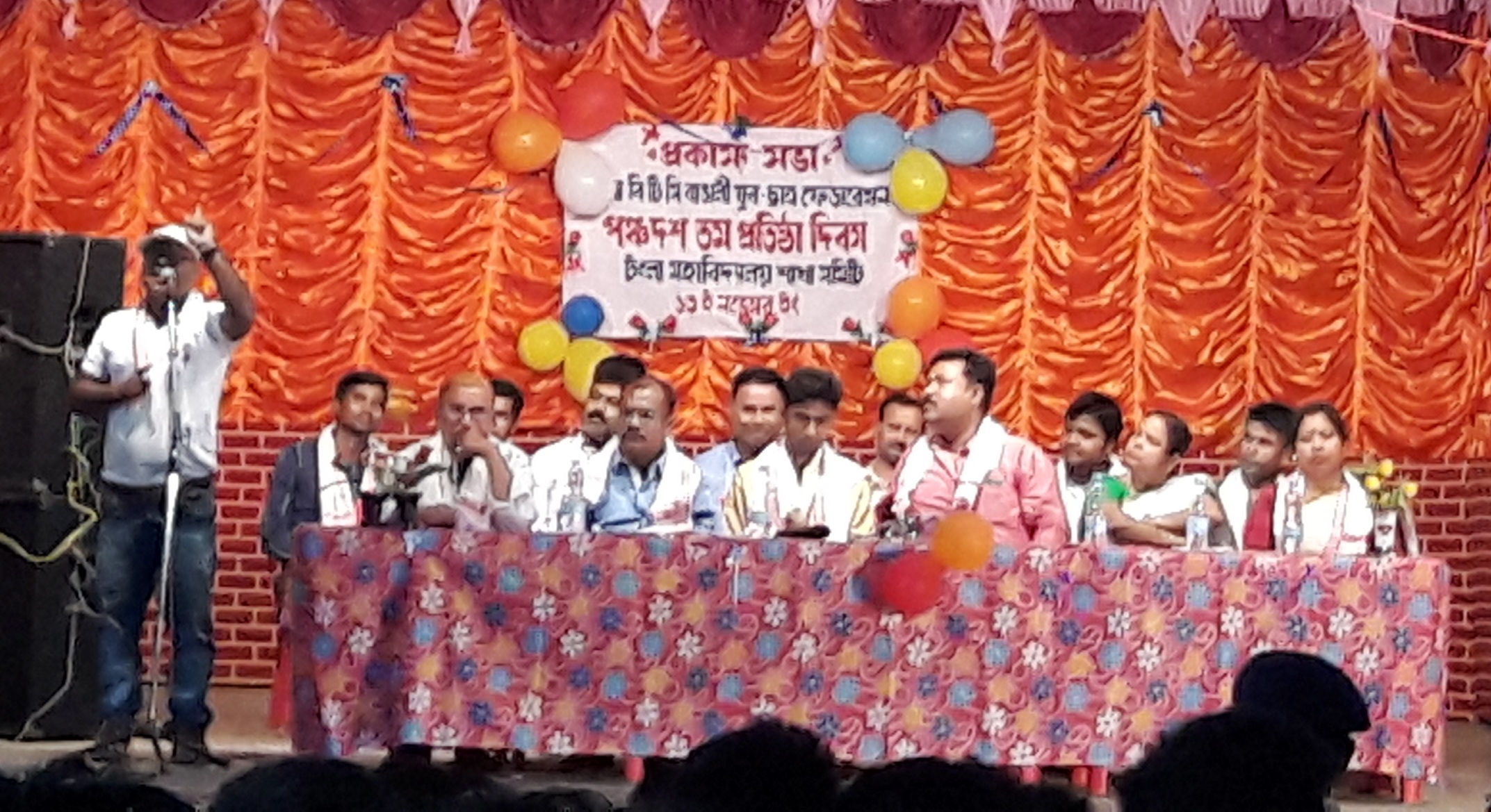 Tangla Bengali students unit celebrates