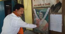 New Kokrajhar Congress president 