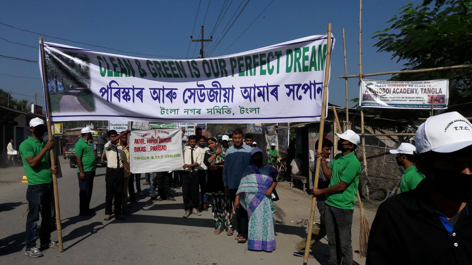 Swach Bharat Abhiyan drive at Tangla
