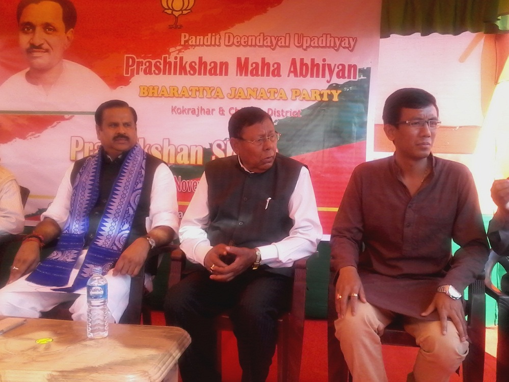 BJP alternative party in Assam