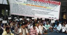 UPP stages demonstration