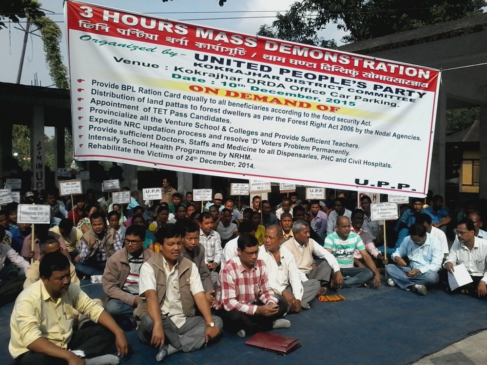 UPP stages demonstration
