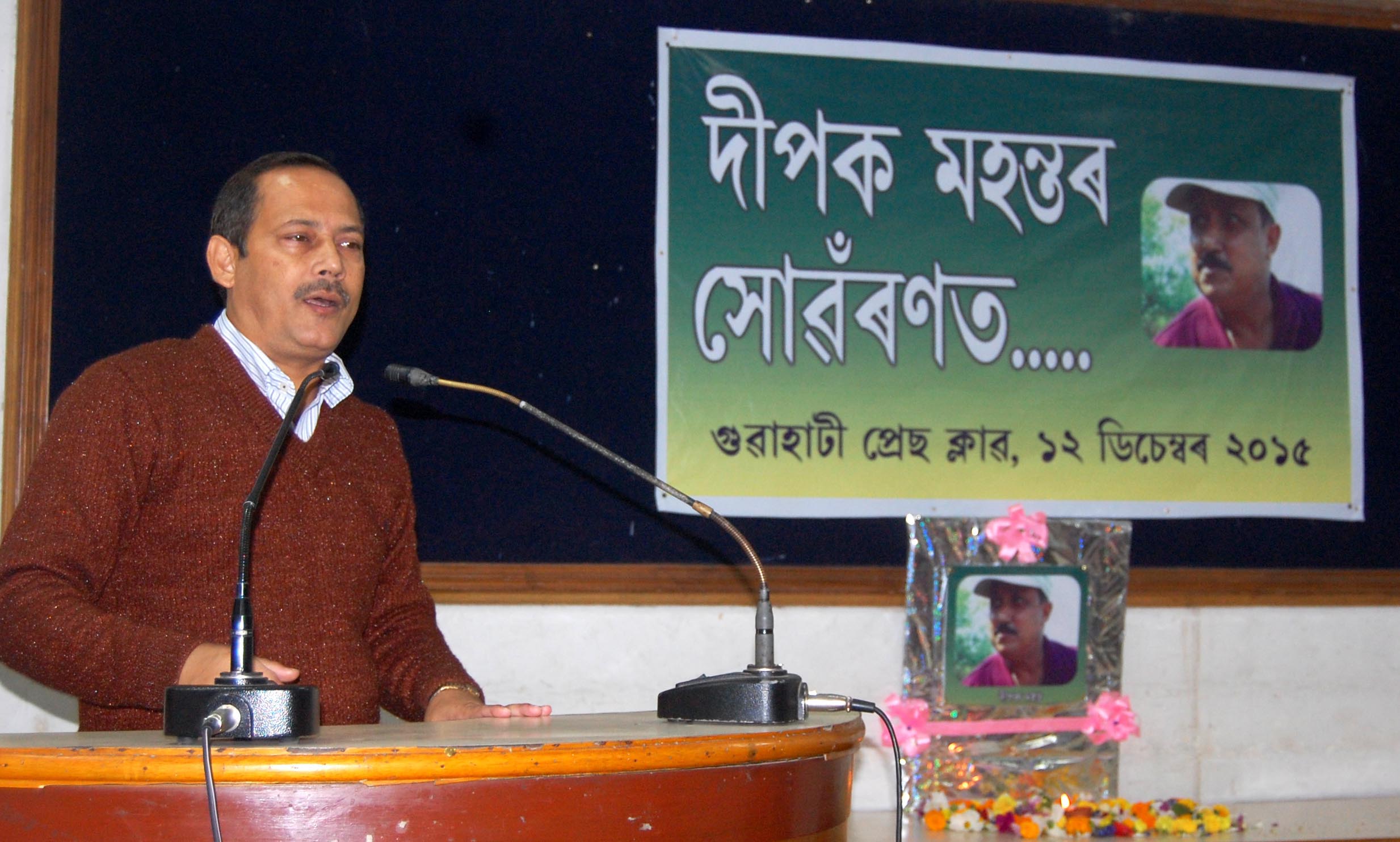 Scribes remember Dipak Mahanta