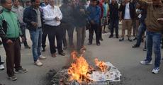 BPF burns copies of vernacular newspaper