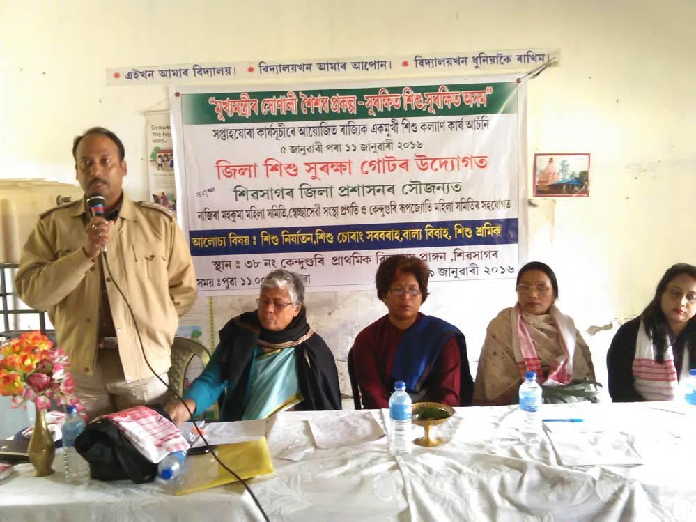 Children protection meeting at Simaluguri