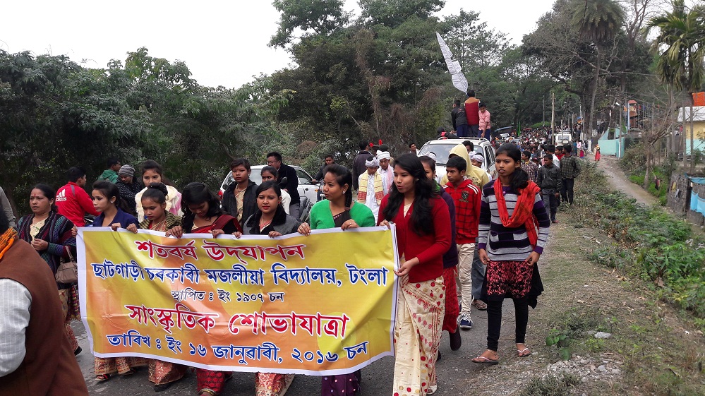 Cenetary celebration of Chatgari Government Middle Vernacular School 