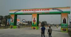 Bodoland Day celebration today