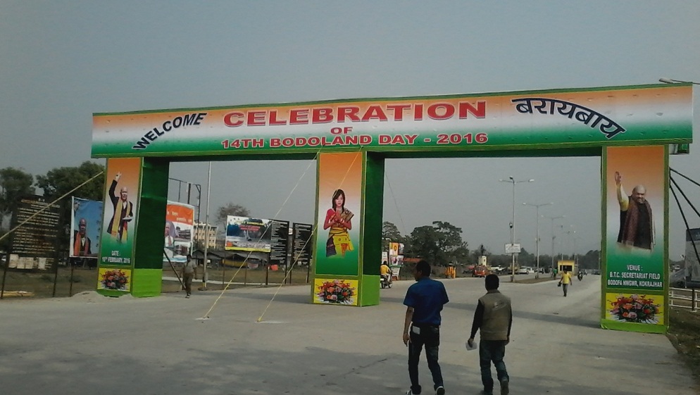 Bodoland Day celebration today