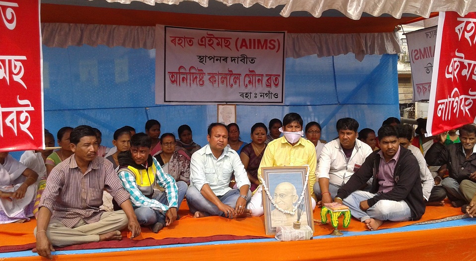Raha youth stages silent protest for AIIMS