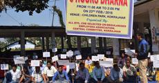 BTC employees stages dharna