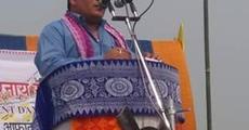 Bodoland Movement Day observed