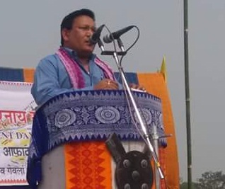 Bodoland Movement Day observed
