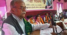 Bhaskar Pradip Mahanta Memorial lecture