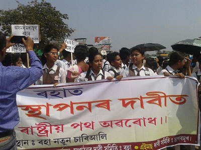 NH37 blocked demanding AIIMS