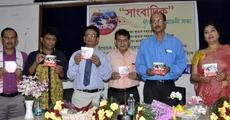 Audio CD Sangbadik released at press club