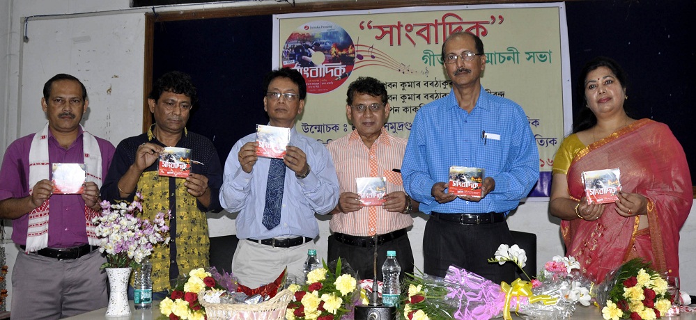 Audio CD Sangbadik released at press club