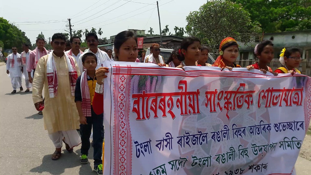 Cultural rally at Tangla