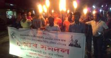 AJYCP protests against price hike