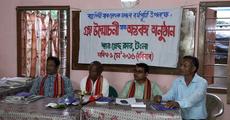Rabha Sabdamala released
