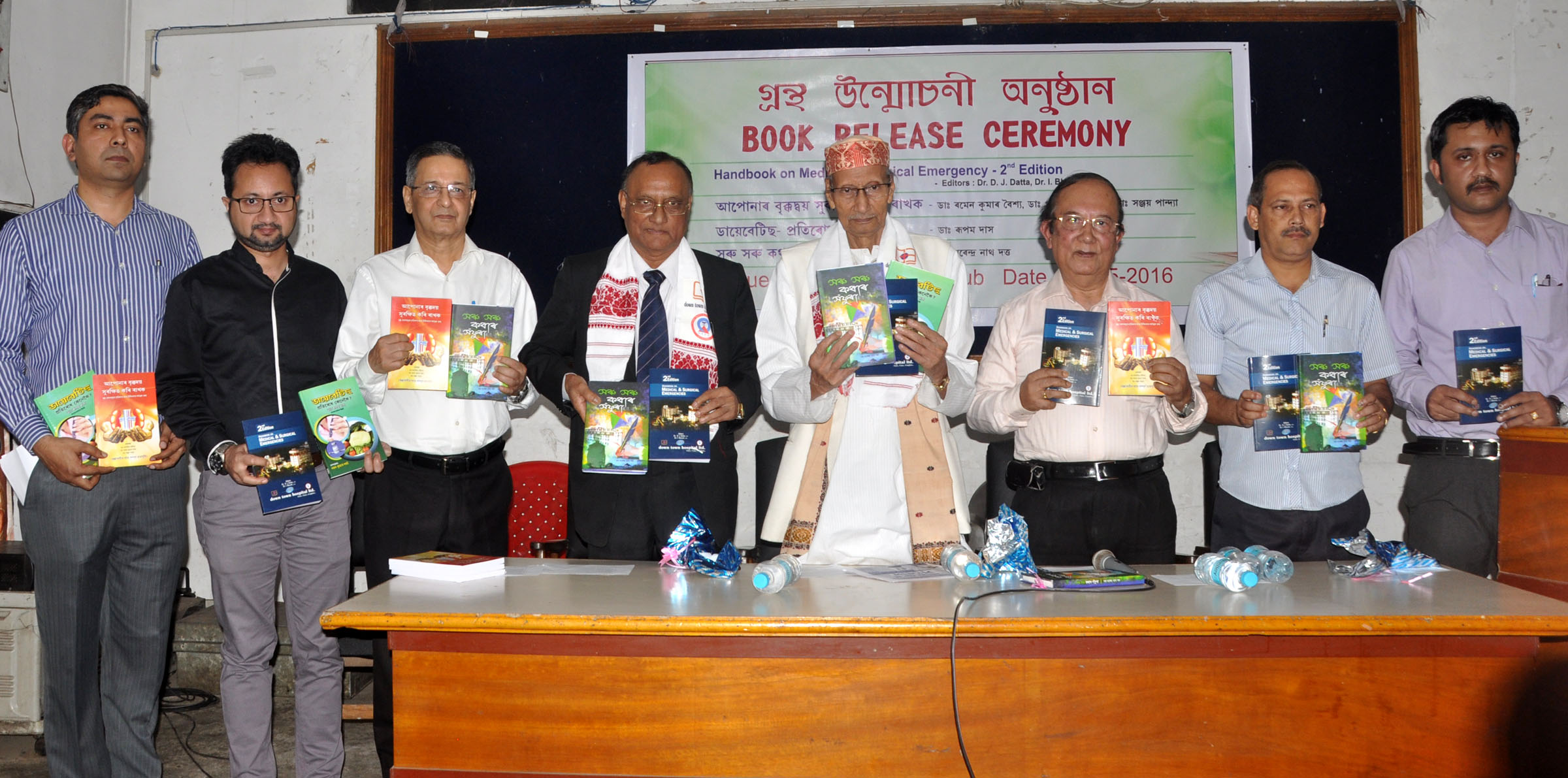 Medical Books released at press club