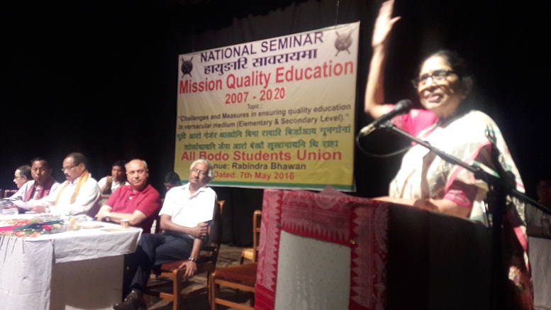 National seminar on education 