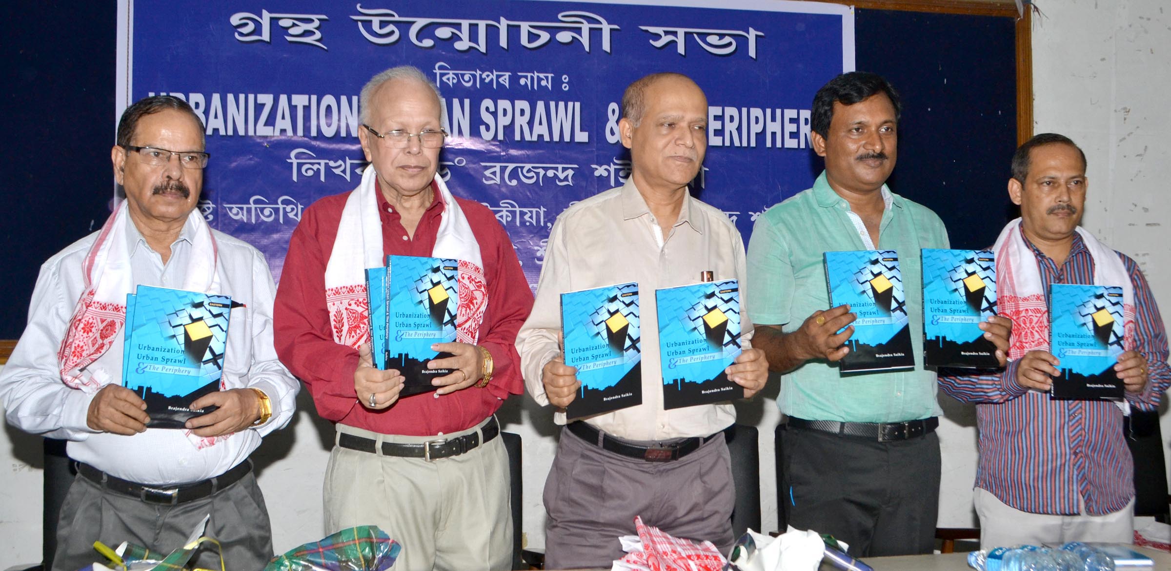 Book on urbanization released at press club
