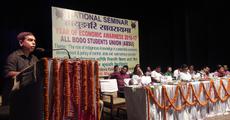 Seminar on Indigenous Knowledge by ABSU 