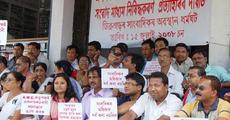 Dibrugarh Journalists' sit-in-demonstration against AMC authorities