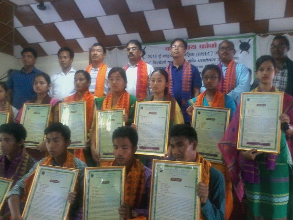 ABSU felicitated meritorious students in Kokrajhar