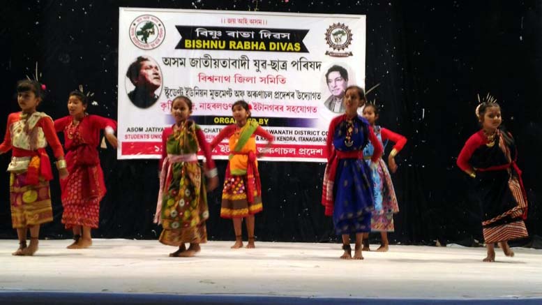 Rabha Divas observed in Itanagar