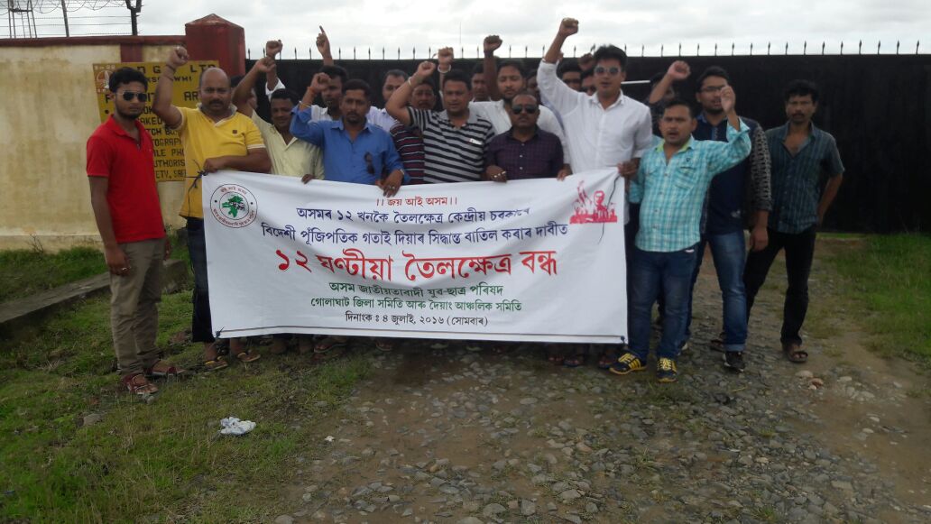 AJYCP stages strike, opposes auction move 