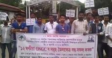 AJYCP stages strike, opposes auction move 