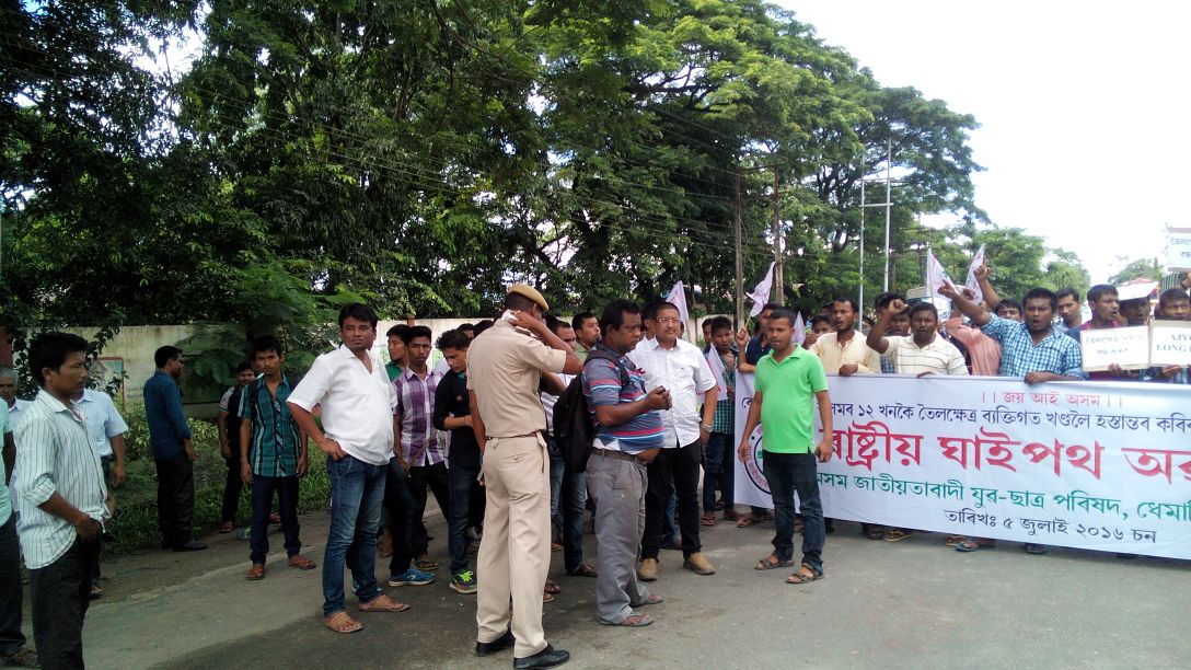 Stop oilfield auction: AJYCP  