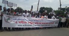 Stop oilfield auction: AJYCP  