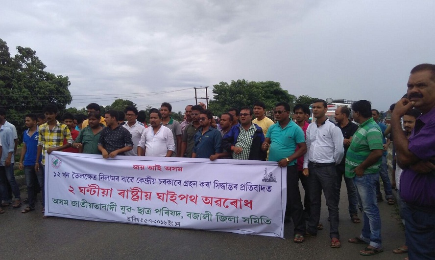Bajali AJYCP blocks highway 