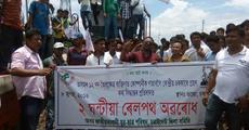 Why auction policy? AJYCP blocks rails
