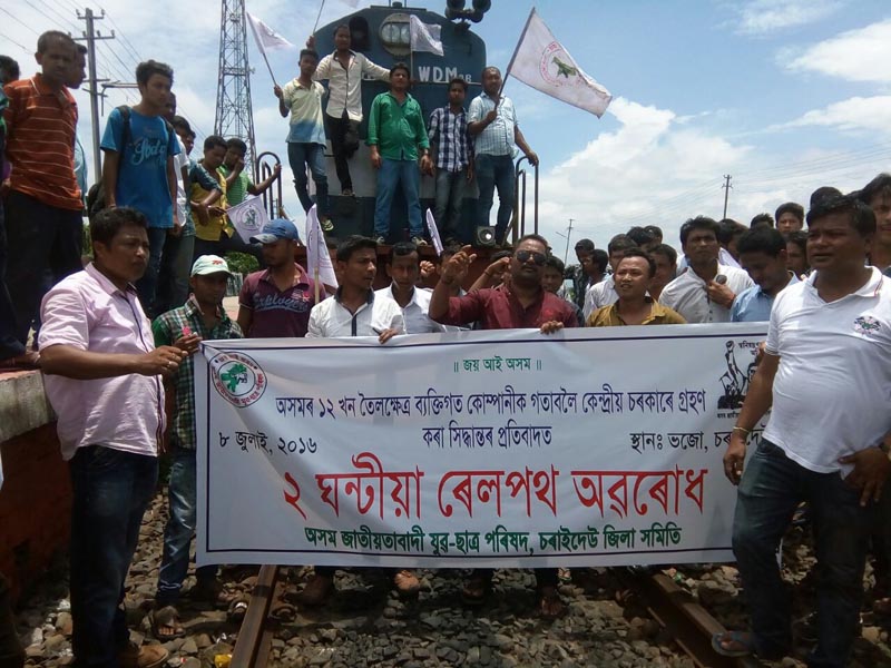 Why auction policy? AJYCP blocks rails