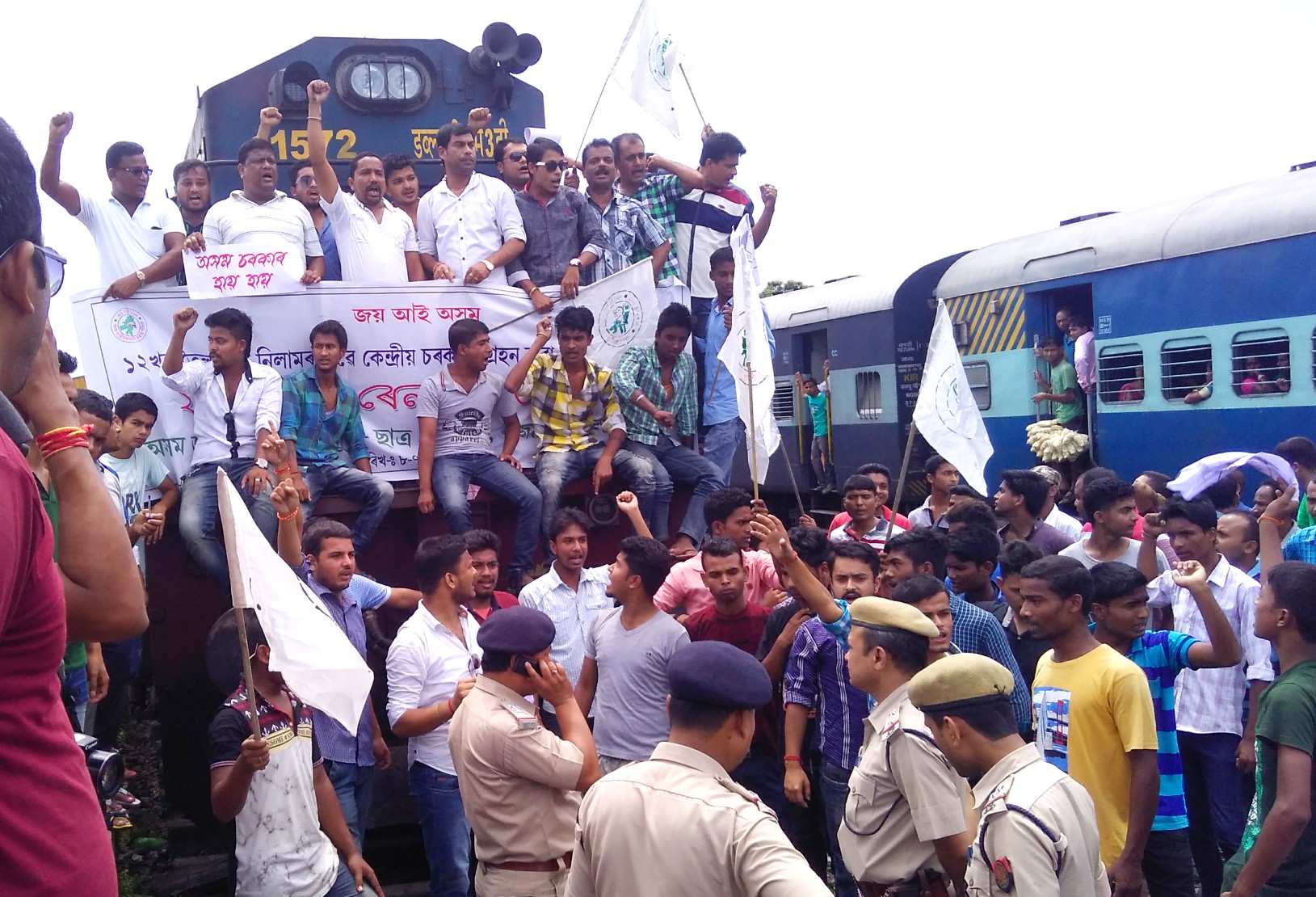 AJYCP Rail Roko in Bajali
