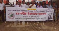 AJYCP continues protest over oilfield auction 