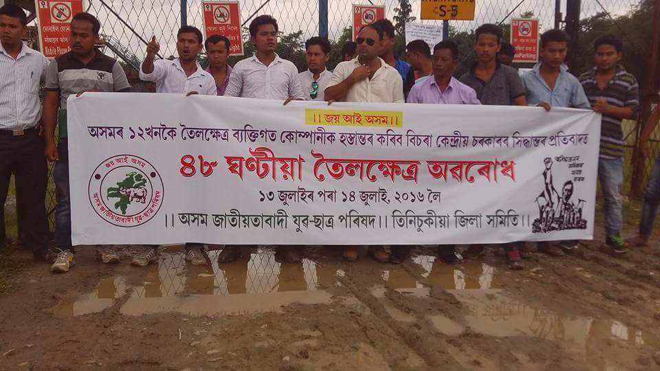 AJYCP continues protest over oilfield auction 