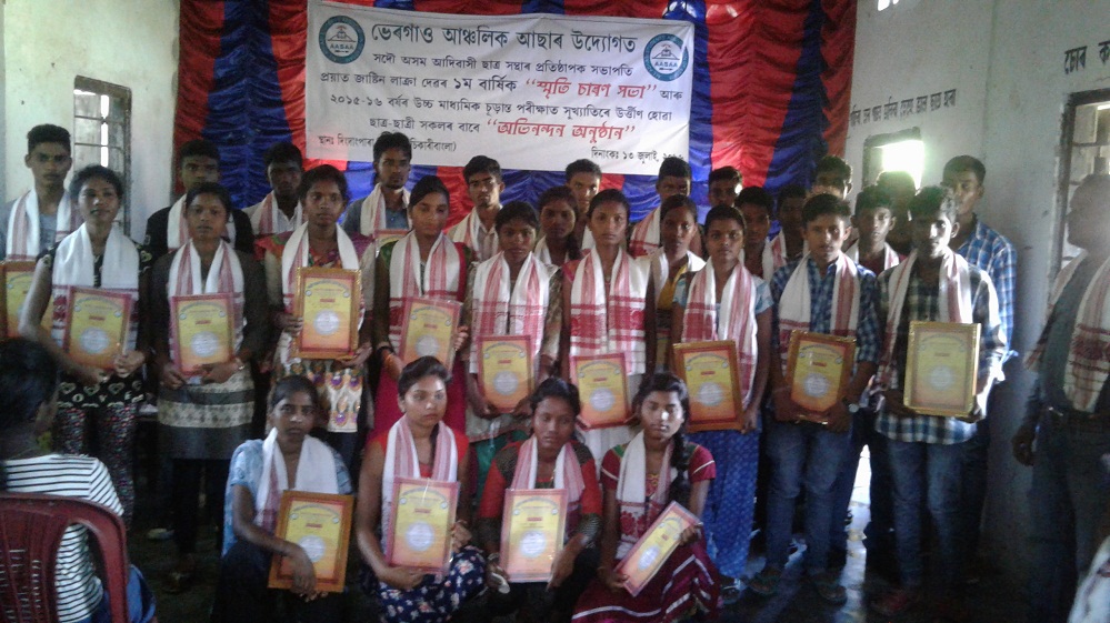 Meritious students feted