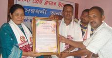 Panery MLA Kamali Basumatari felicitated