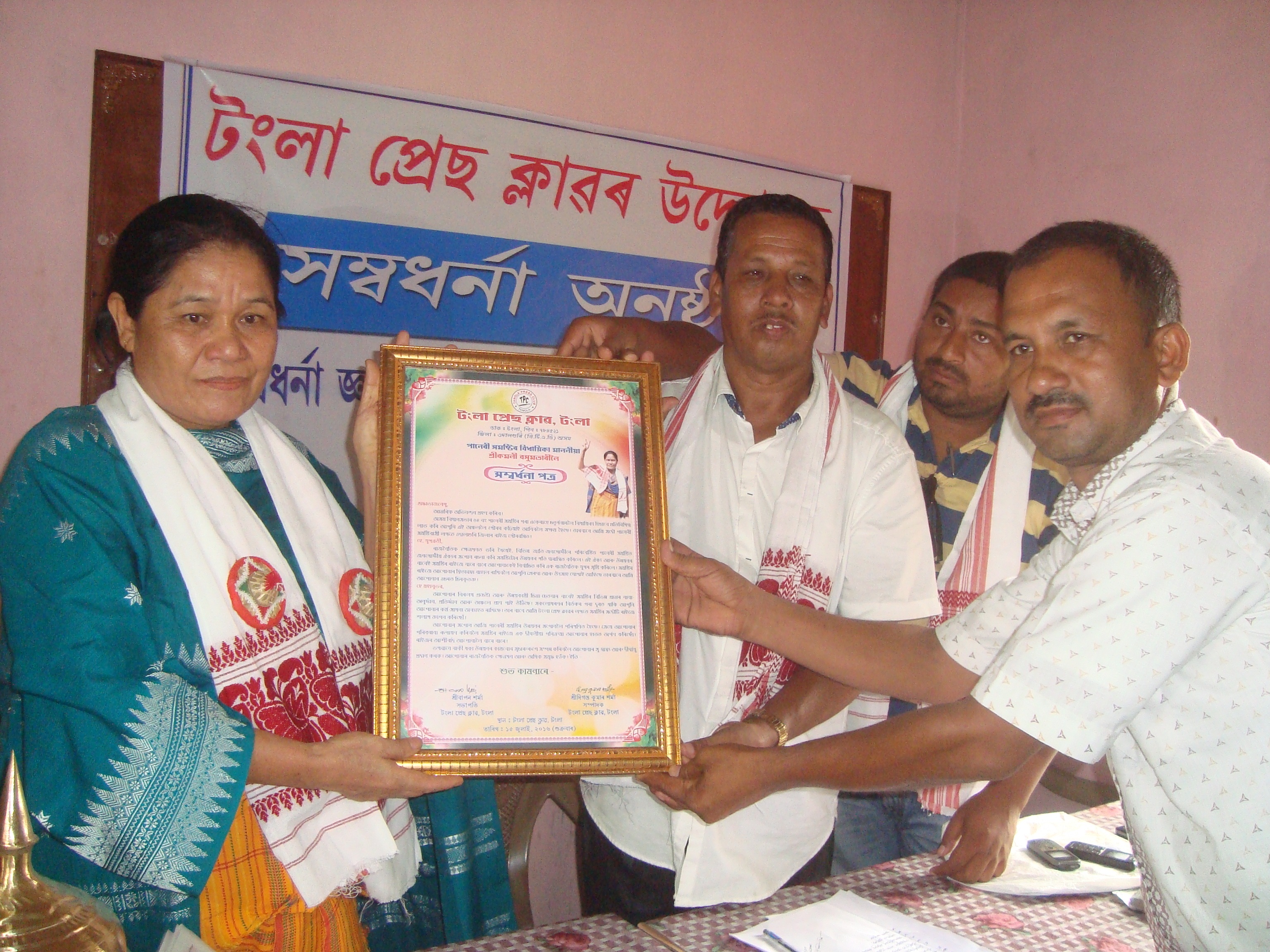 Panery MLA Kamali Basumatari felicitated