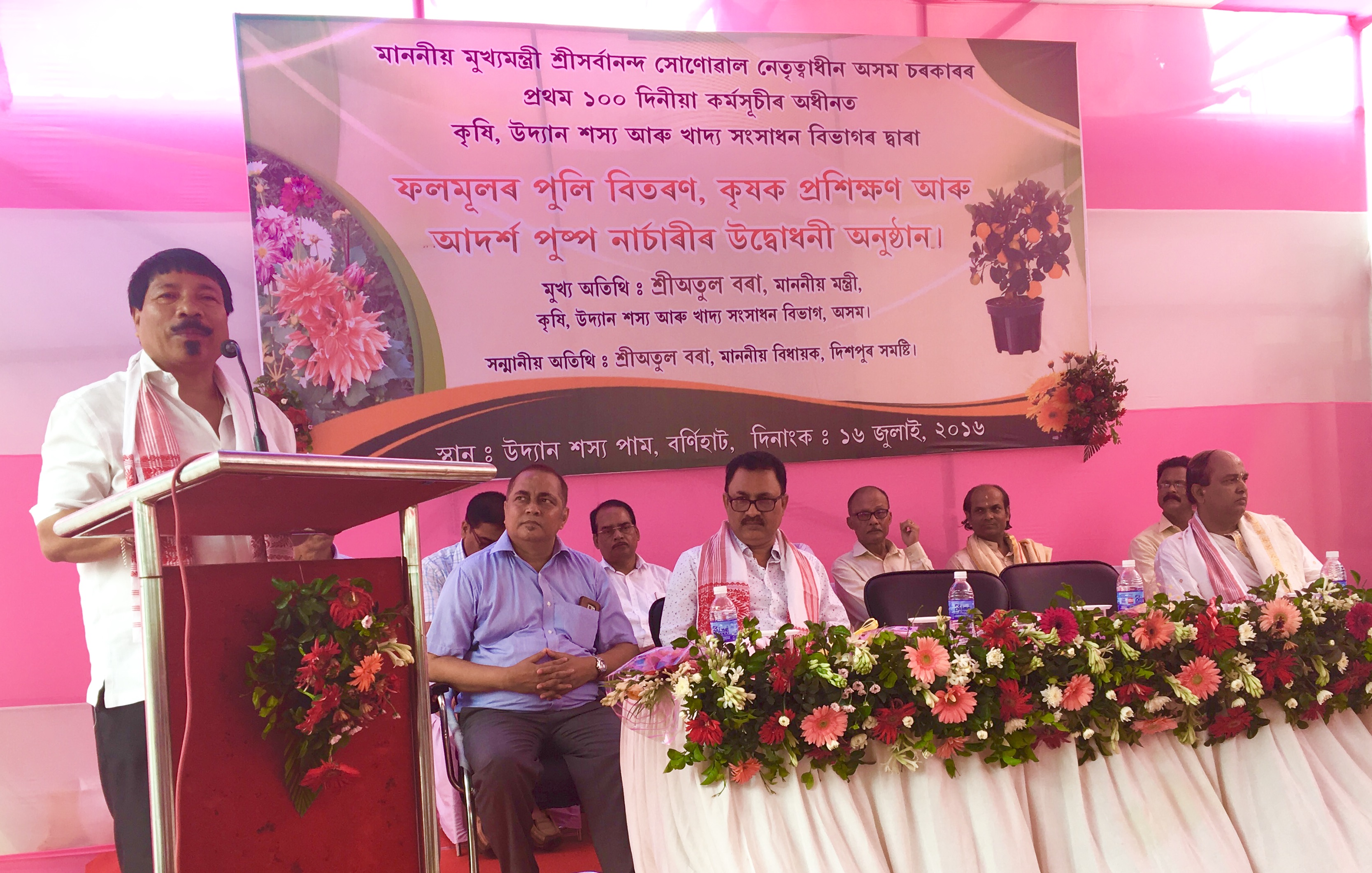 Bora stresses seriousness in agri sector