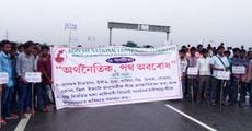 ANCC blocks National Highway  