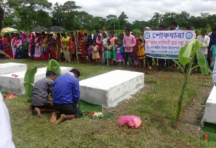 13th Adivasi martyrs day observed at Panery